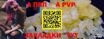 spice Заводоуковск