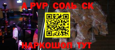 PSILOCYBIN Жуковский