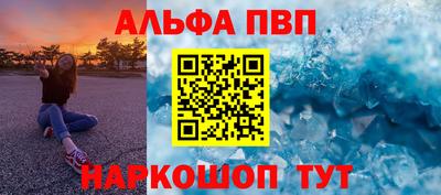 эйфоретик Заволжье
