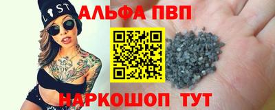 эйфоретик Заволжье
