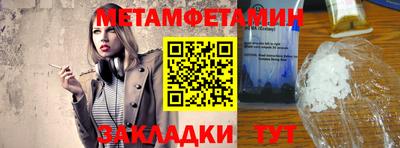 spice Заводоуковск