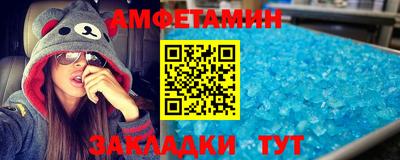 эйфоретик Заволжье