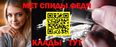 spice Заводоуковск
