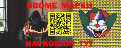 PSILOCYBIN Жуковский