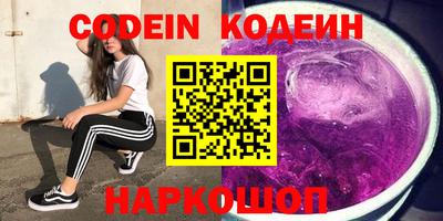 эйфоретик Заволжье