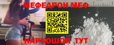 эйфоретик Заволжье