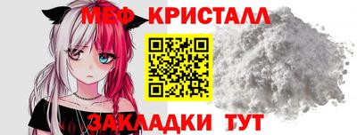 PSILOCYBIN Жуковский
