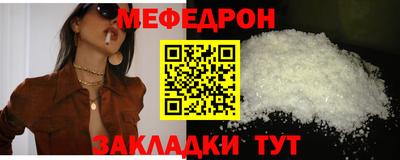эйфоретик Заволжье