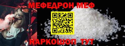 PSILOCYBIN Жуковский