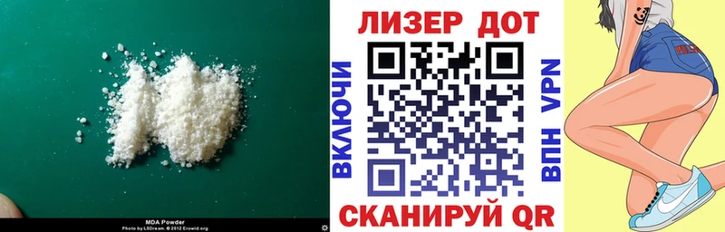 Лсд 25 экстази ecstasy  Туймазы 