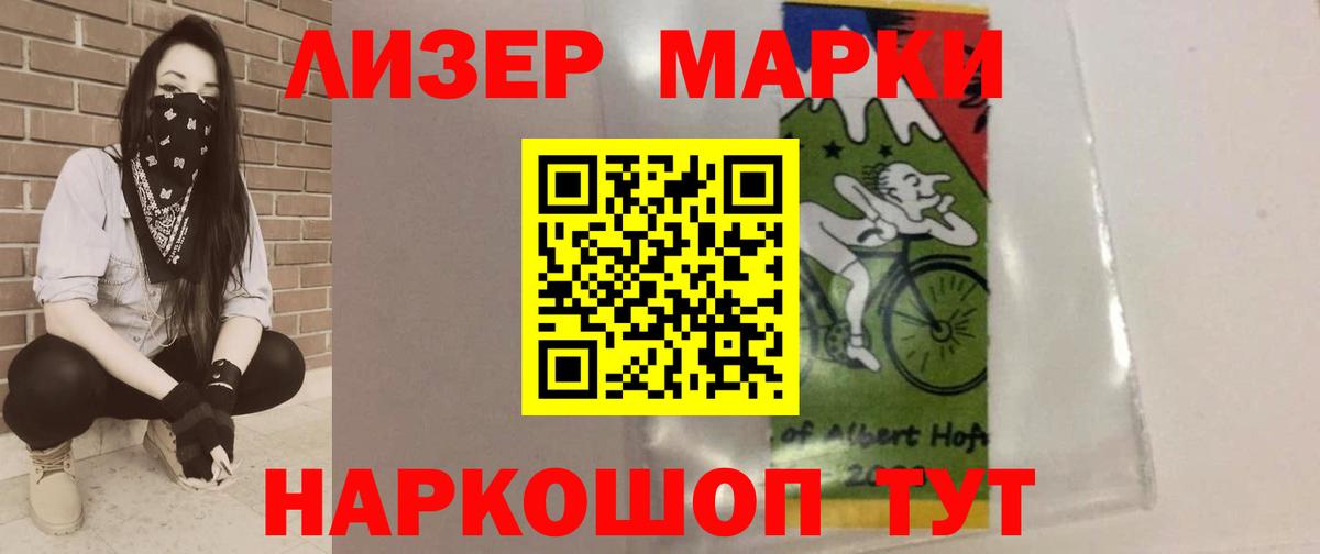 LSD-25 экстази ecstasy  Лсд 25 экстази  Вход с VPN  Туймазы  LSD-25 экстази кислота 