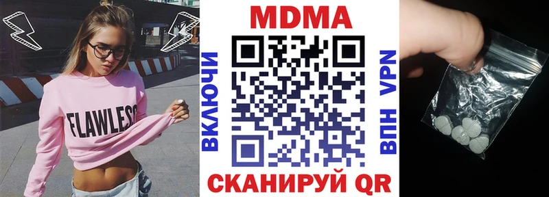 МДМА молли  Туймазы 