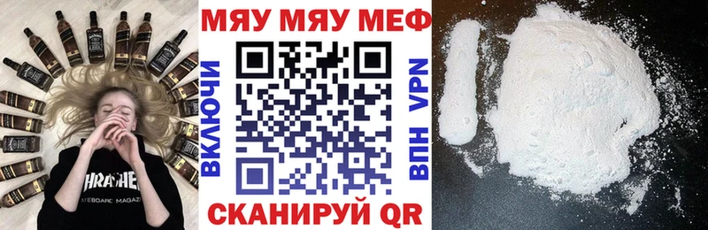 как найти закладки  Туймазы  Мефедрон кристаллы 