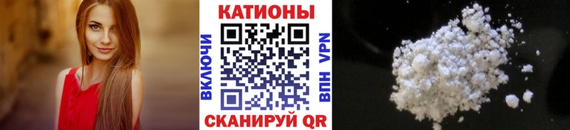 Мефедрон кристаллы Туймазы