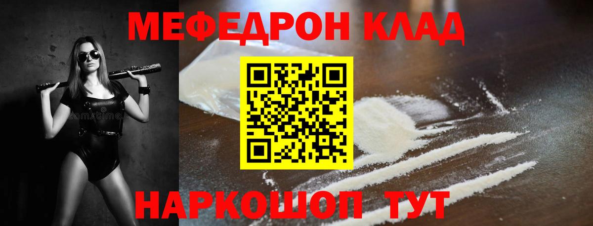 Туймазы  A-PVP СК кристаллы  ГАШИШ  МДМА  КОКАИН  Мефедрон кристаллы  Гашиш  Вход с VPN  Бошки Шишки 