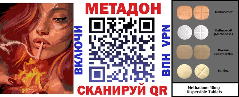 купить Туймазы Метадон белоснежный