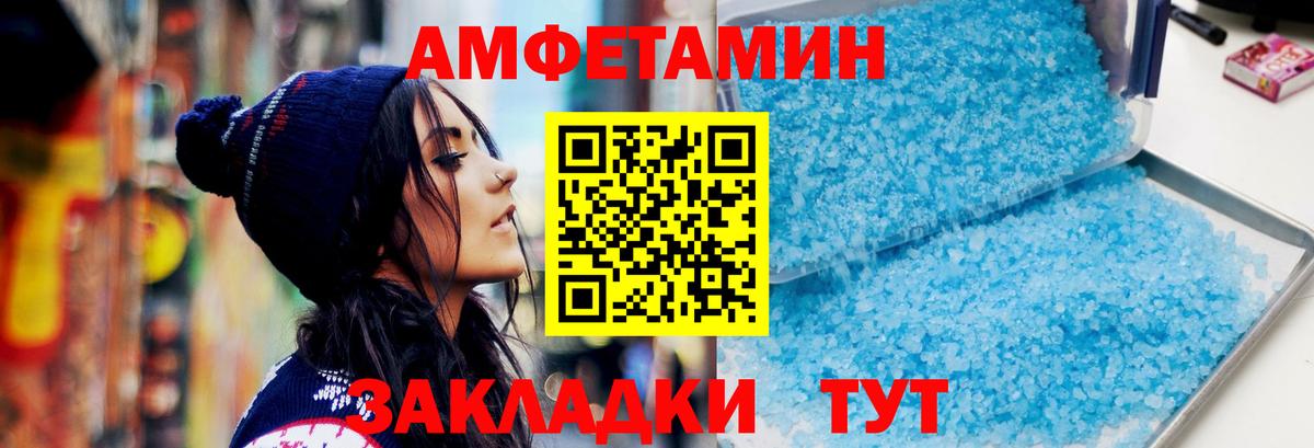 Метамфетамин витя  Метамфетамин  Туймазы  Вход с VPN 