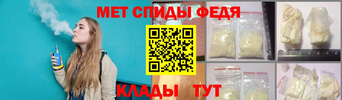 МЕТАМФЕТАМИН пудра Туймазы