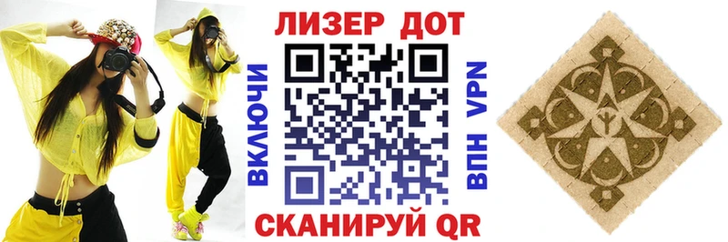 Марки 25I-NBOMe 1,8мг  сколько стоит  Туймазы 