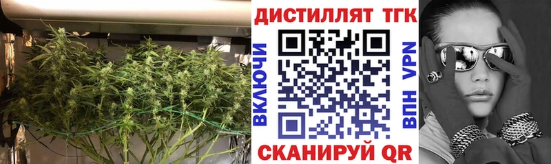 Дистиллят ТГК гашишное масло  дарк нет наркотические препараты  Туймазы 