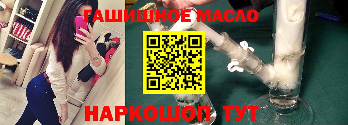 Туймазы  ТГК вейп с тгк  Вход с VPN 