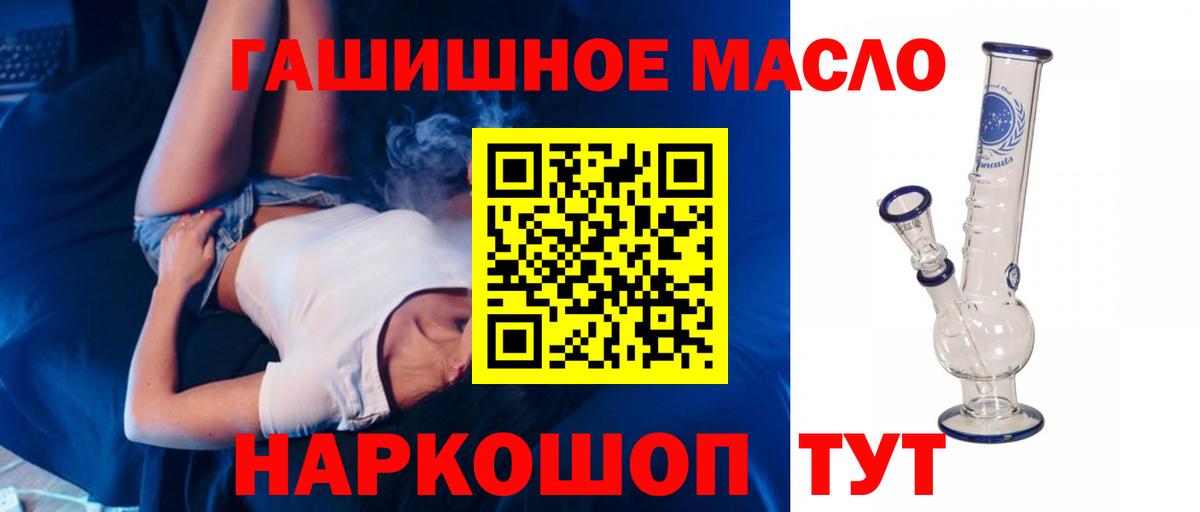 Дистиллят ТГК концентрат Туймазы