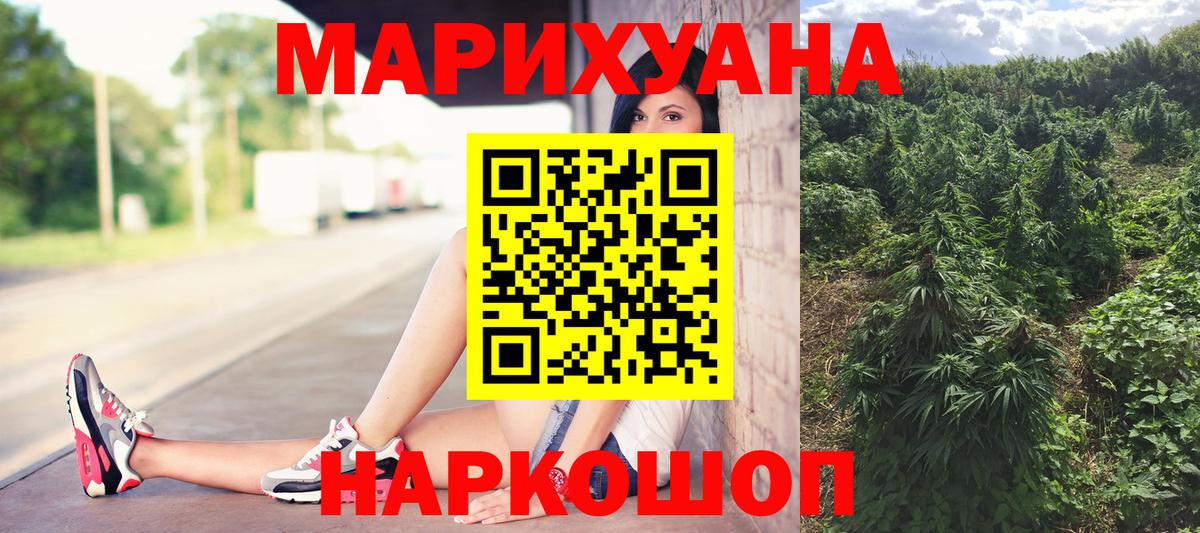Каннабис гибрид  Конопля MAZAR  Вход с VPN  Туймазы 